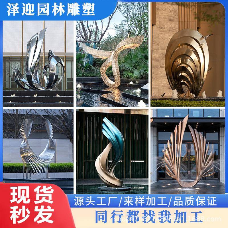 凤尾雕凰塑不锈钢大型凤羽贝壳金属象发光景观翅抽膀水景314观摆
