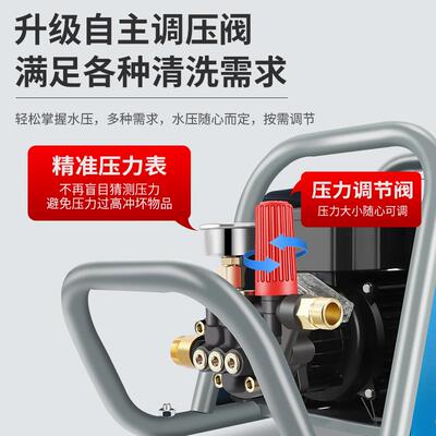 家用清洗机220V压调洗车机便率捷水枪大功架子厂家销多功61937直