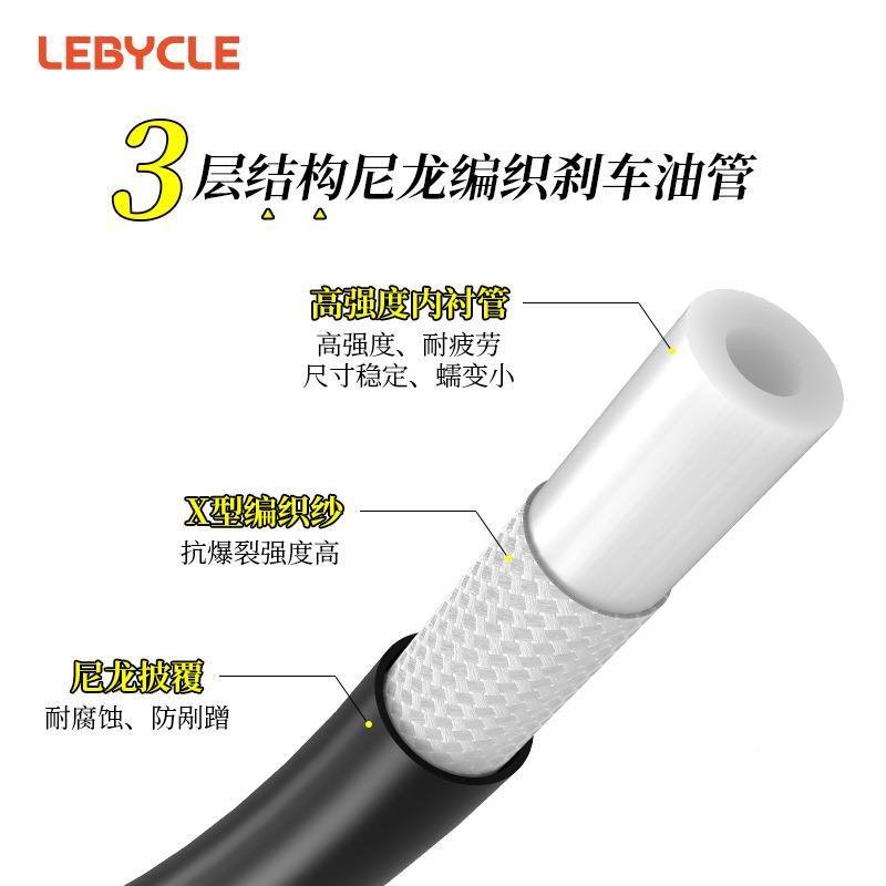 山地行车油刹管5mm碟刹油碟线油管注m油空心配件shio自nHD-CB01-a