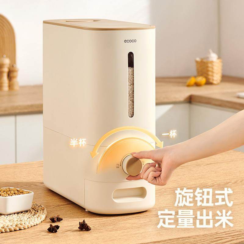 家用厨房定量米五谷粮防虫米防潮密杂封防虫桶面粉收LHS纳盒大缸