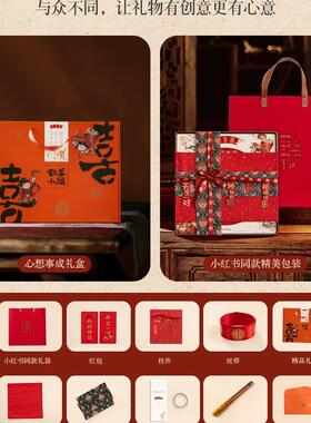 立喜蜜字百喜图diy写临手摹送新人订婚结婚F98JHJ7J体相框闺新婚