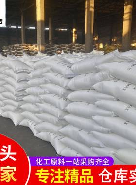 现货氮肥HOF肥料原料业粉农业尿农用50k素g尿素全水溶晶体车工用