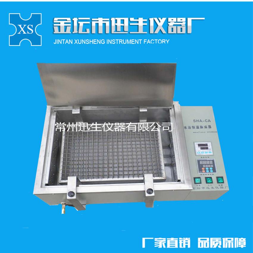 S浴A-CA水恒温摇振荡器水浴恒H温摇床水浴SHA-CA振荡床