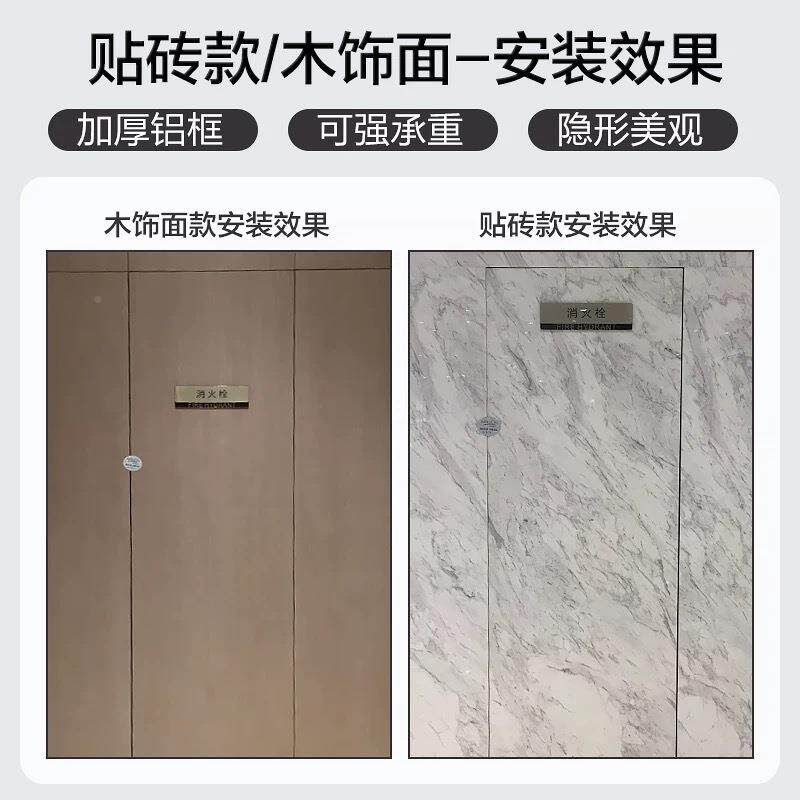 检修门道膏板木铝合金消防栓管暗/门管井电井装饰箱石定制瓷砖饰