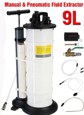 7L9947L汽车手气两抽油机手抽器用油气动抽油机动机油刹车油更换