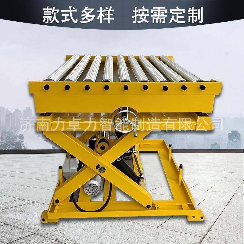 固定车举升生产厂家机载重2吨汽交叉装卸货平剪台大型大吨位叉式,电子/电工,接线端子,淘宝优惠券,粉丝福利购,淘宝优惠卷