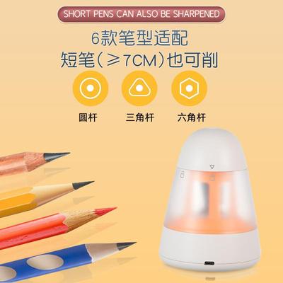 全自动削笔刀铅笔刀X1自自削笔器充学电转笔刀铅笔动机生用全动