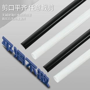 国自熄管玻纤管4白色1mm内000v纤管外胶硅树脂管阻标燃高温管