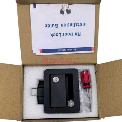 锌合金RV车锁户外34013露营车门锁旅行车引钥匙车锁餐房门锁牵车