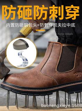 劳保鞋全靴子秋26286冬钢包头男士焊工专砸用工作防防安穿刺舒适