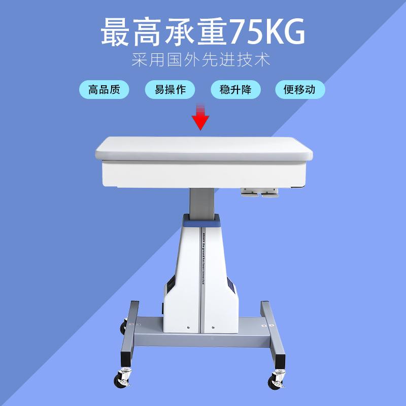 维动真z3AD镜T电验光w升降台电脑升降台WZ-3ADT眼科眼镜设备仪器