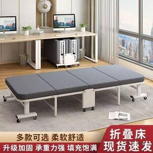 豪华午休折单叠床家用院人床ETR办公室陪午睡床医护简易出租房宿