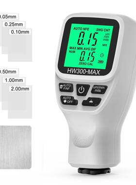 H300-MAWX涂粉层测厚仪防油滑漆膜仪高精度汽车WDH漆层厚度测量仪