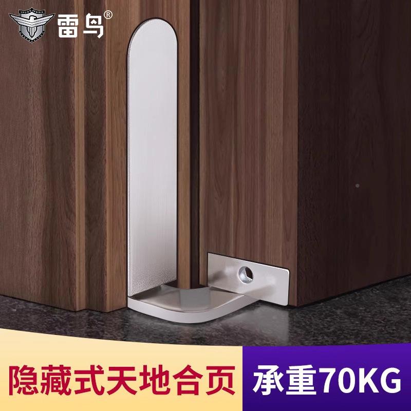 隐轴形门合页木门天地链天地上铰下藏轴二维可调隐式暗门合页