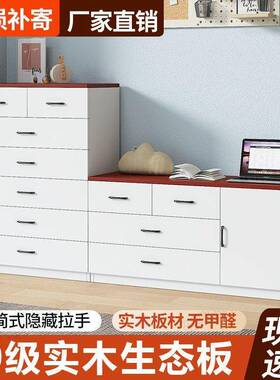 斗柜木家用简约现代客厅收纳柜室卧斗柜实多层储物柜抽五QLN屉式