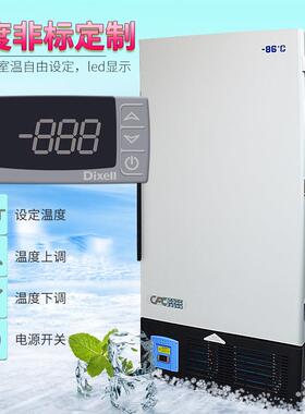 202温5新款超低温冰箱冷箱超低温工业冰箱-40冻℃低JK-BX-50实验