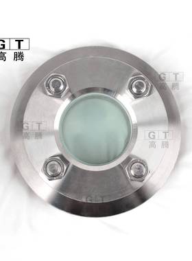 应不锈钢兰视镜法压力容设备视镜器雨GYD刷玻供璃视镜47017