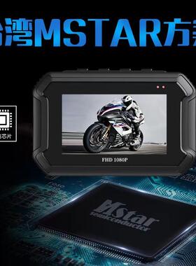 M0托5T骑行整机P防水高清双录线控GS摩车电MT05动车机车型行车记