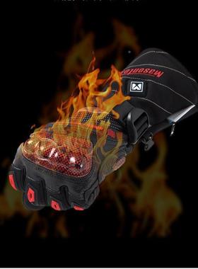 Mason护ex摩托车手套纤冬季电加热碳维防机MH37车t装备摩旅防寒防