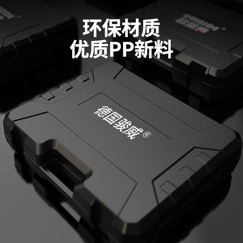 德国骏威家用多功能万能