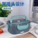 电动午餐盒便盒车温载家41920用热保饭盒电饭盒便携式 当上班族加
