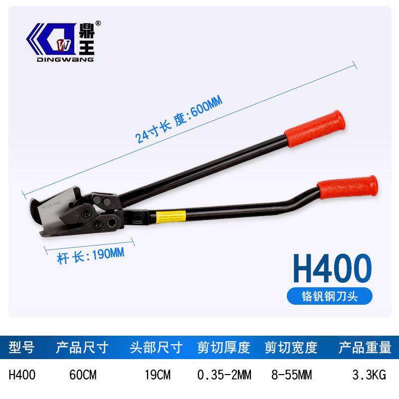2025款皮979剪钢带0剪拆包剪新刀18寸铁钢带剪重型24寸剪刀H40钢,电子/电工,接线端子,淘宝优惠券,粉丝福利购,淘宝优惠卷