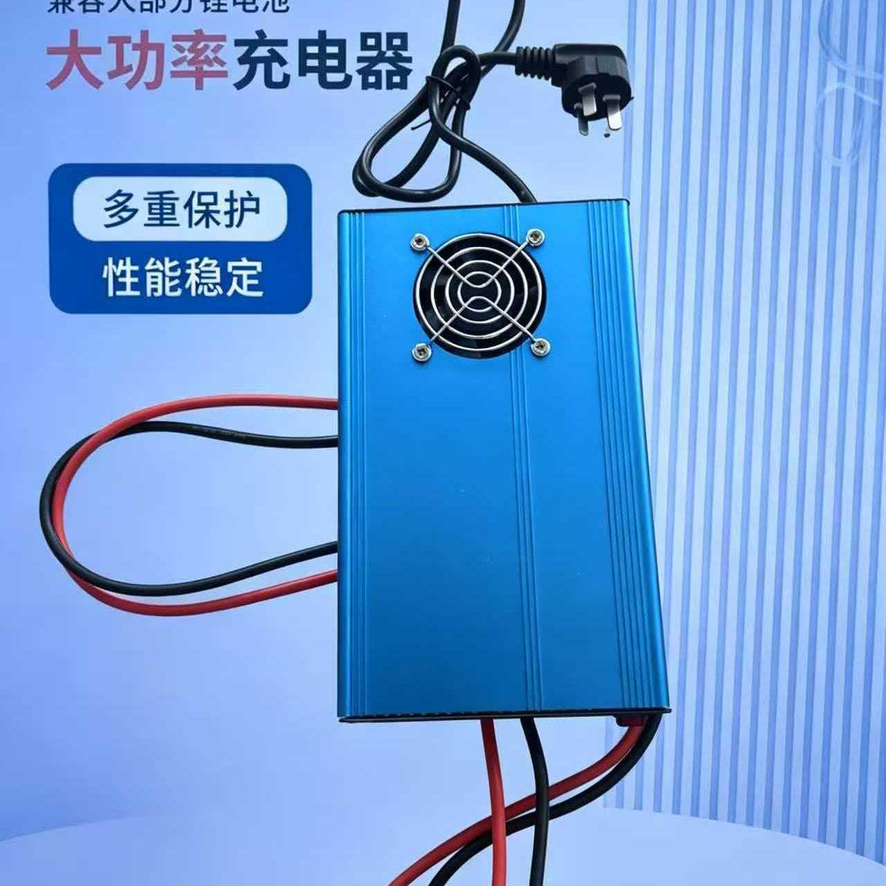 足功率纯铜线圈电瓶充电