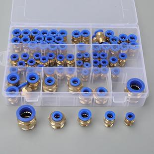 0空压机 02快速头269pc1204快插10 PC3接接头72件套气动气管PC8