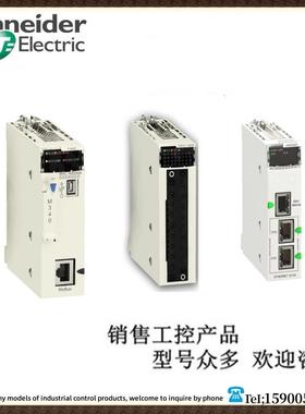 议价170AAI03000,170ADI35000,170ADM39010170ADM35011,