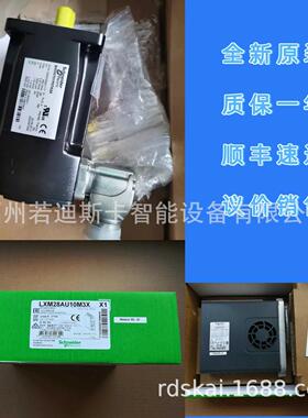 schneider全新马达原装伺服电机BMH0702P16A1A BMH0702P16A2A