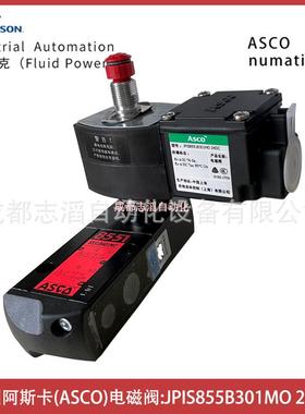 JPIS8551B301MO线圈电压24DC美国阿斯卡ASCO电磁阀-气动控制元件
