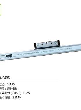 专业供应 现货派克无杆气缸 OSP-P10-00000-00300迷你无杆气缸