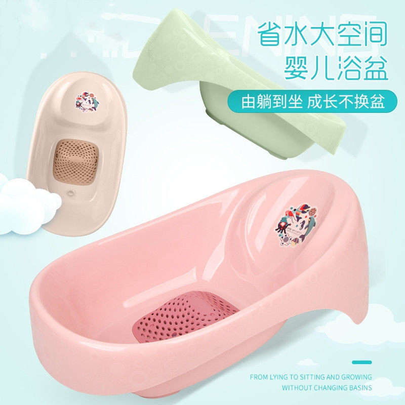 藤贝贝新生婴儿洗澡套装宝宝洗浴桶儿童加厚带排水口沐浴盆大号