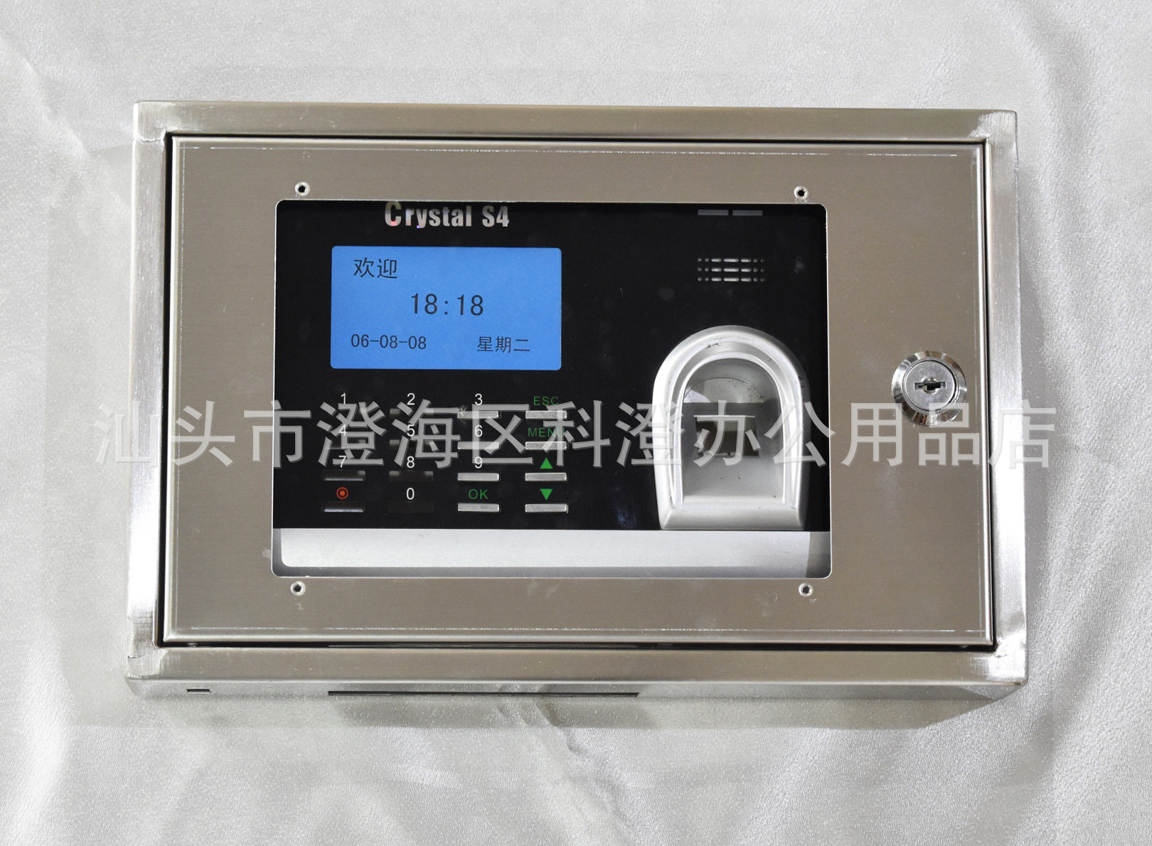 考勤机不锈钢护罩（保护盒）（外盒）适用于中控智慧S4S20