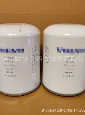 14524171管路液压滤芯HF28894P55061521N6012210075911603