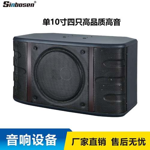 新款SK-100V家庭ktv音响套装全套点歌机家用功放K歌卡拉ok音箱