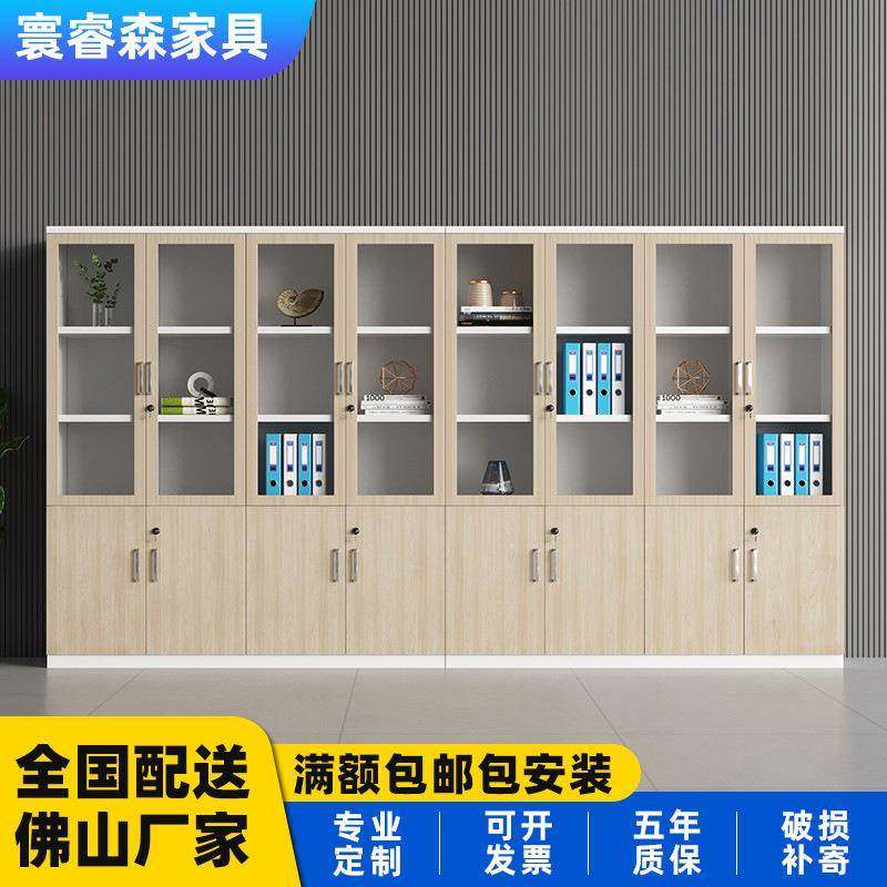 办公室书柜文件柜资料柜简约现代家具玻璃木质带锁衣柜档案储物柜,鲜花速递/花卉仿真/绿植园艺,割草机/草坪机,淘宝优惠券,粉丝福利购,淘宝优惠卷