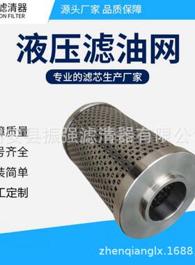 直回自封式磁性回油过滤器液压滤芯FBX(TZ)-400X1/3/5/10/20/30