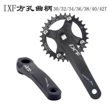 健坤山地车方孔曲柄正负齿单盘9S/10/11速齿盘30/32/34/36/38T