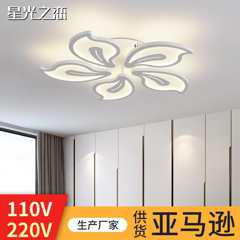 亚马逊卧室吸顶灯led磨砂亚克力客厅灯北欧简约书房餐厅中山灯具