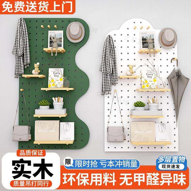 实木洞洞玄关挂板隔板墙上置物架墙上挂板入户隔板收纳墙壁展示架,鲜花速递/花卉仿真/绿植园艺,割草机/草坪机,淘宝优惠券,粉丝福利购,淘宝优惠卷