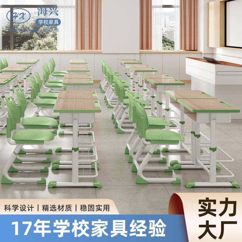 中小学生课桌椅ABS塑料升降儿童辅导班培训班学校桌椅加厚书桌,鲜花速递/花卉仿真/绿植园艺,割草机/草坪机,淘宝优惠券,粉丝福利购,淘宝优惠卷
