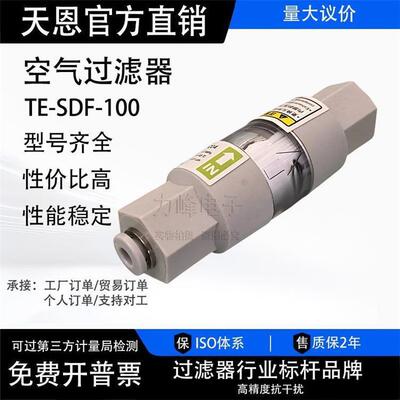 SFD100C04SFD100C06SFD100C08SFD200原装洁净型真空过滤器