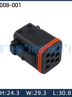 132008-001汽车防水插头连接器接插件端子对插车用公母线