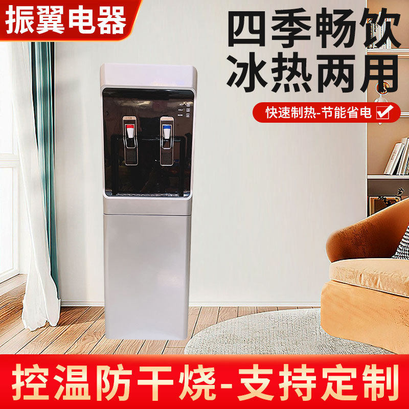 立式饮水机家用厨房桶装制冷制热饮水机办公室即热饮水机