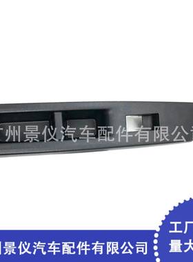 适用于丰田10-14玻璃升降面板左前74232-52570-C0