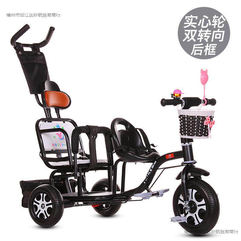 儿童双人三轮车二胎双座脚踏车双胞胎童车宝宝婴幼儿手推车自行车