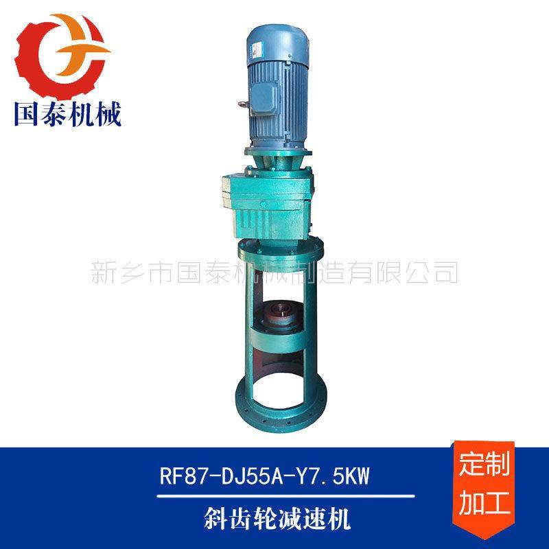 5吨3吨8吨反应罐搪瓷釜RF斜齿轮硬齿面减速器