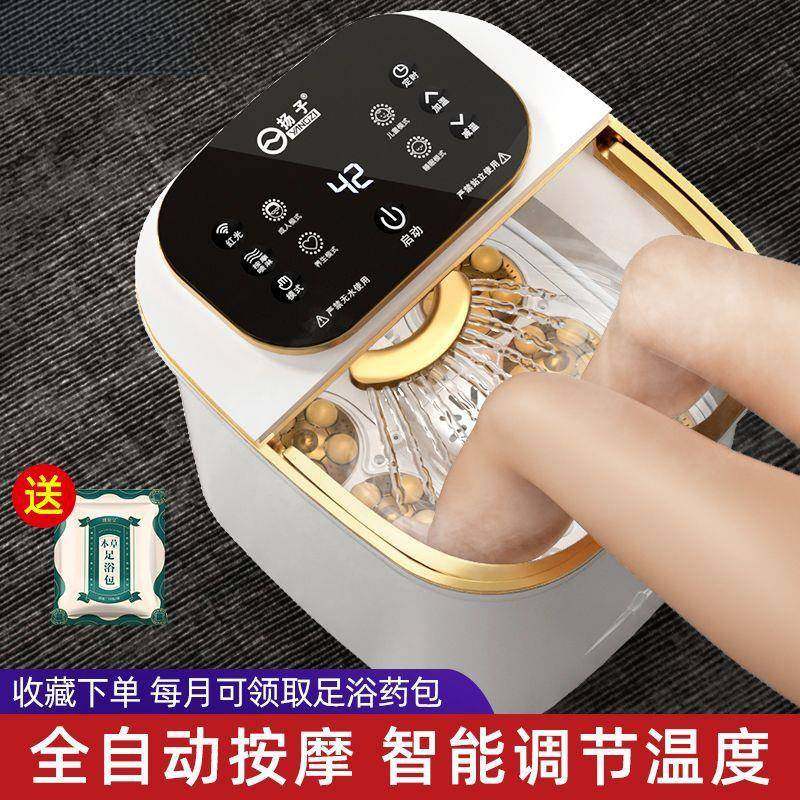 高深泡脚桶足浴洗脚盆全自动电加热家用多功能电动按摩过小腿,鲜花速递/花卉仿真/绿植园艺,割草机/草坪机,淘宝优惠券,粉丝福利购,淘宝优惠卷