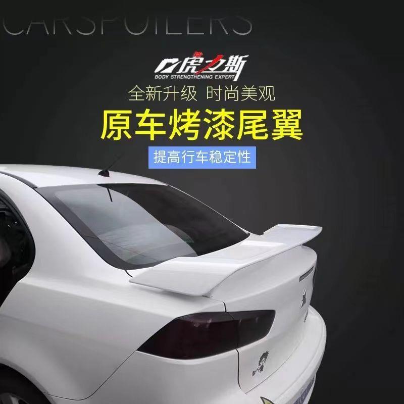 虎力斯适用翼神尾翼原厂定风翼加厚ABS改装翼神EVO-10十代尾翼